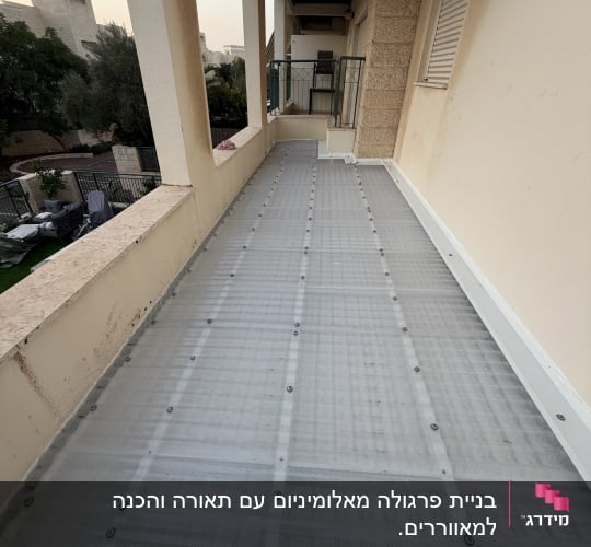 מרפסת עם רצפת אלומיניום מותקנת